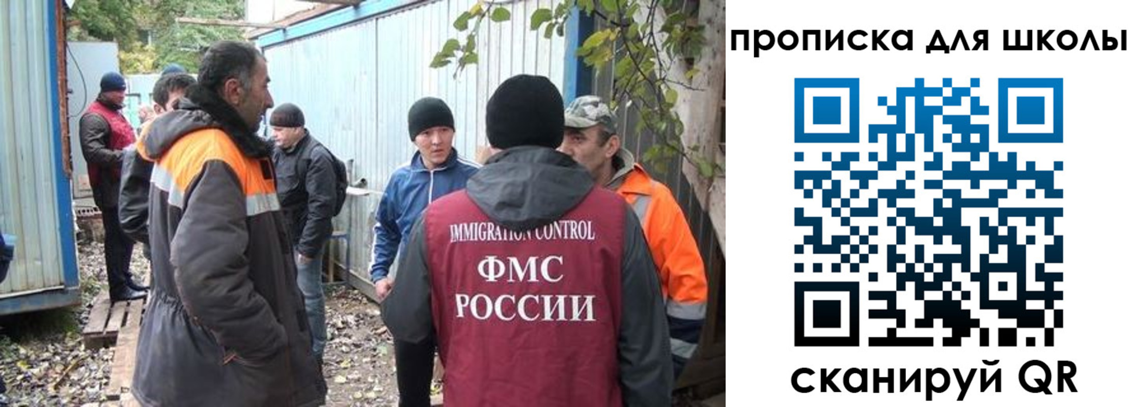временная регистрация в Новочебоксарске